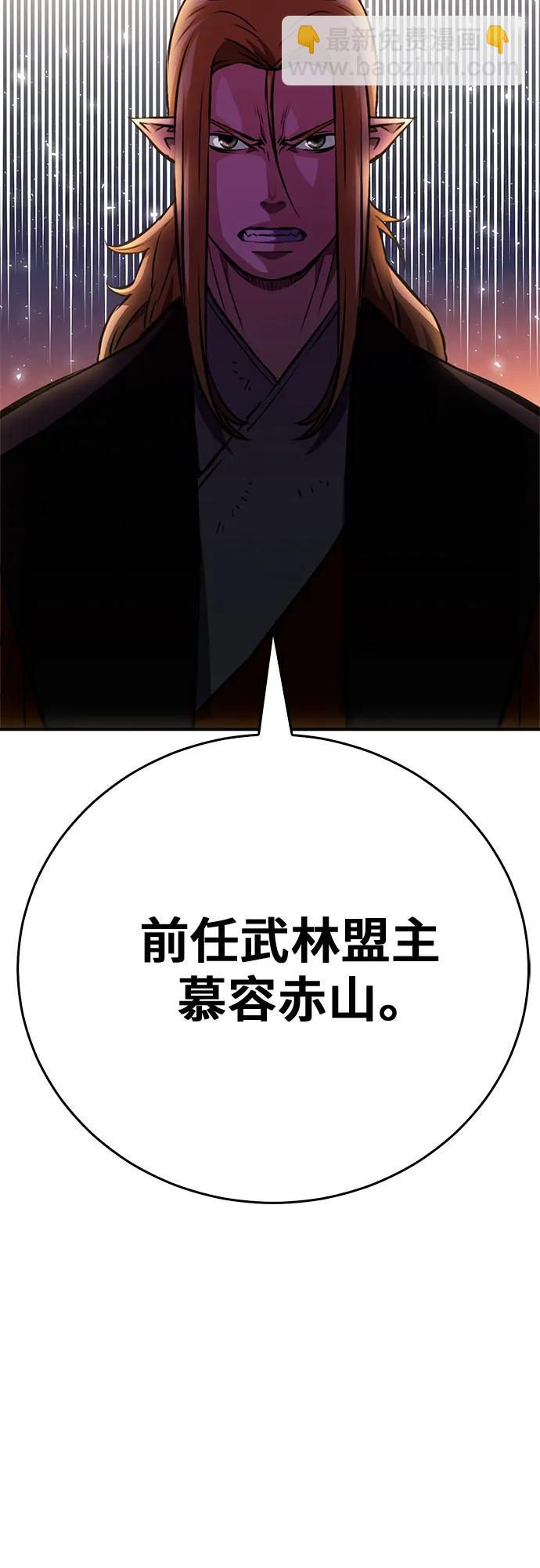 第126话59