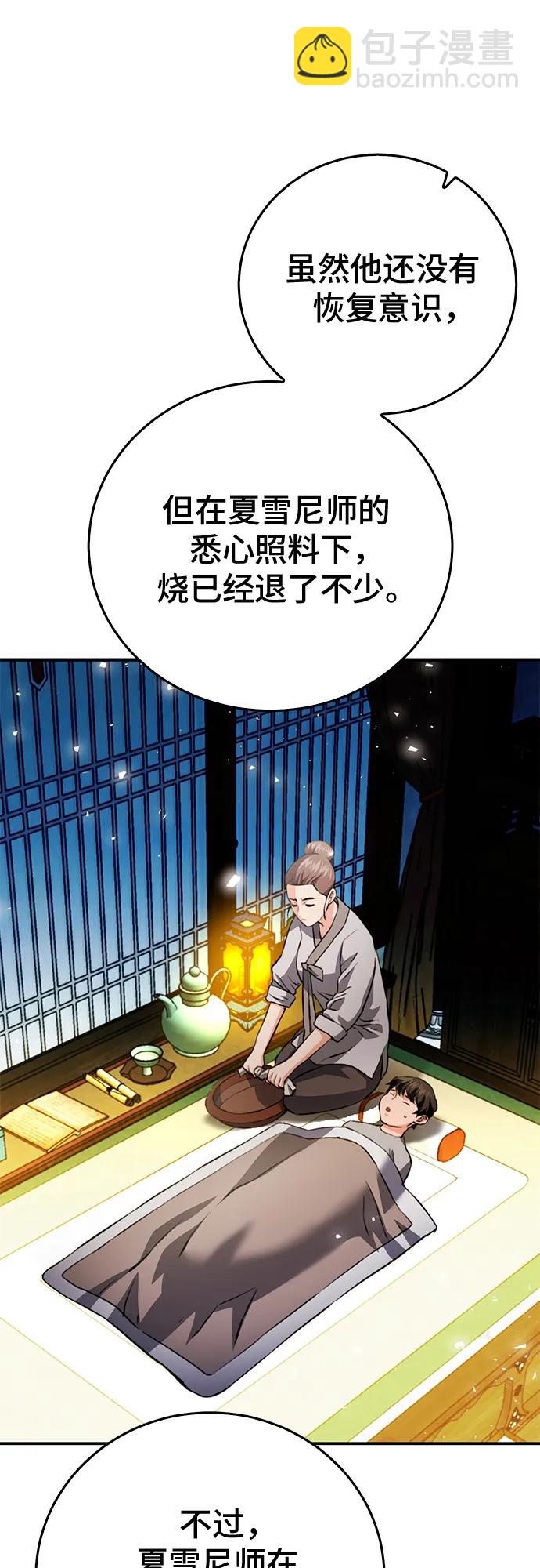 第126话61