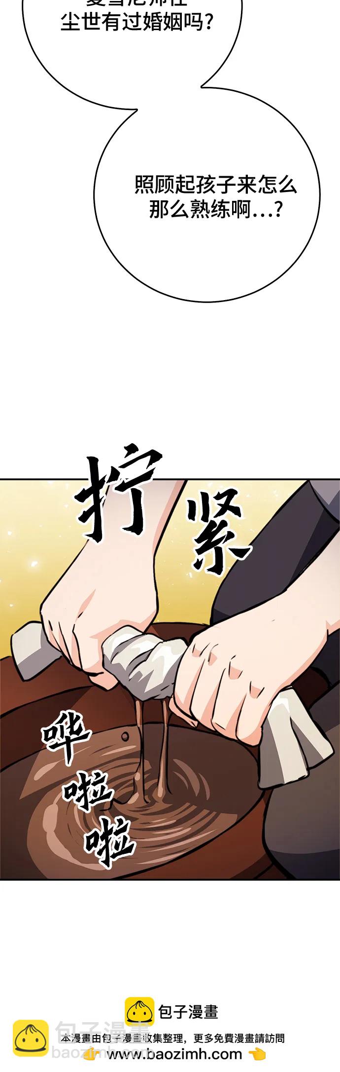 第126话62