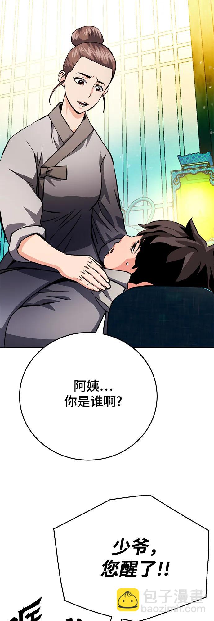 第126话65