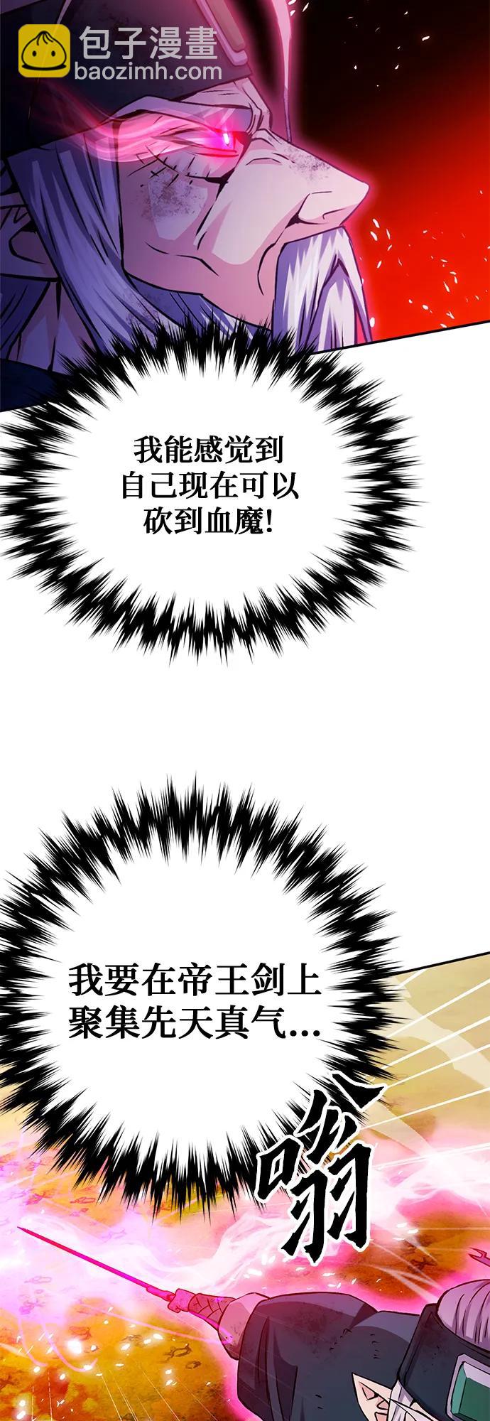 第126话7