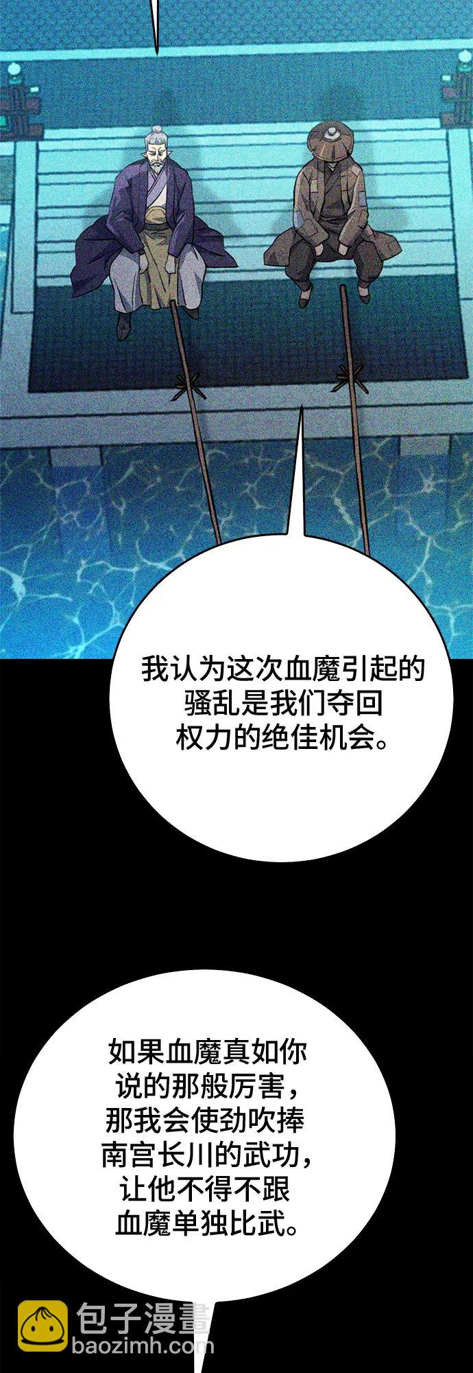 第126话77