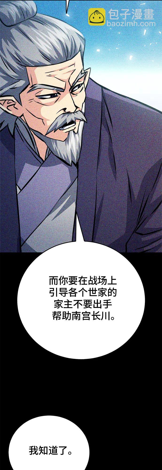 第126话78