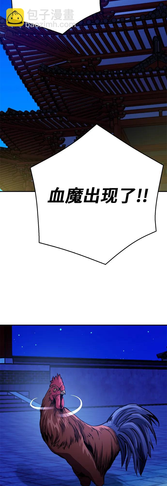 第126话82
