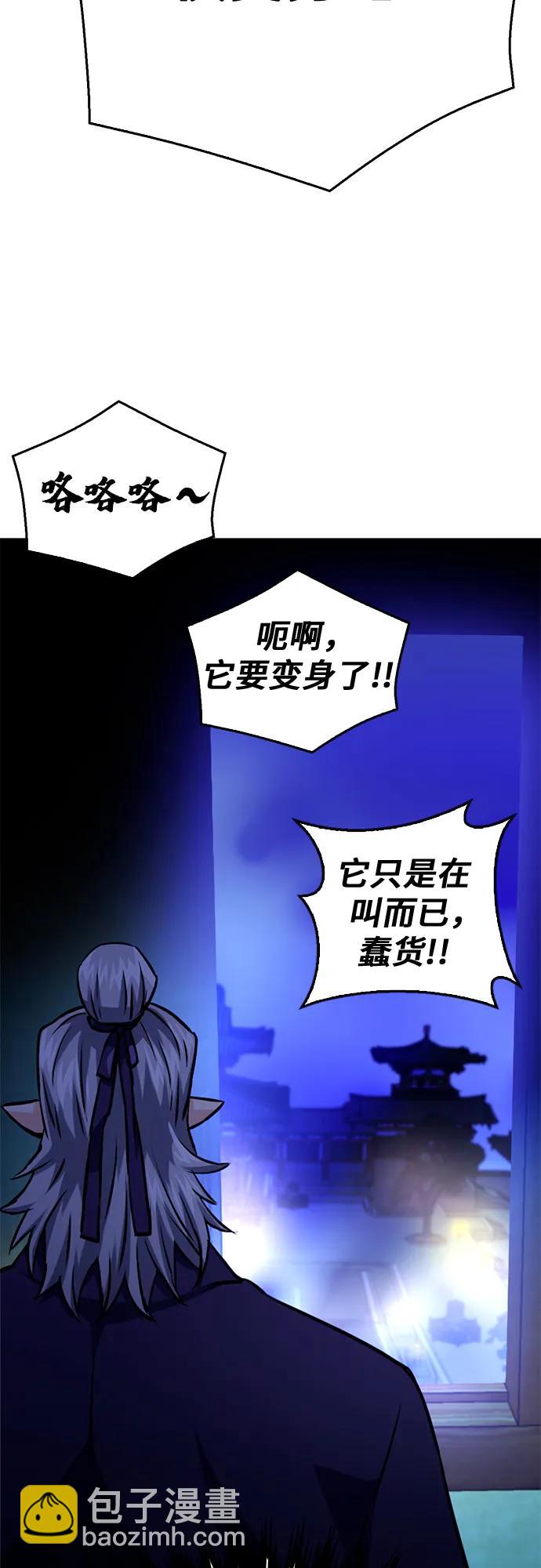 第126话84