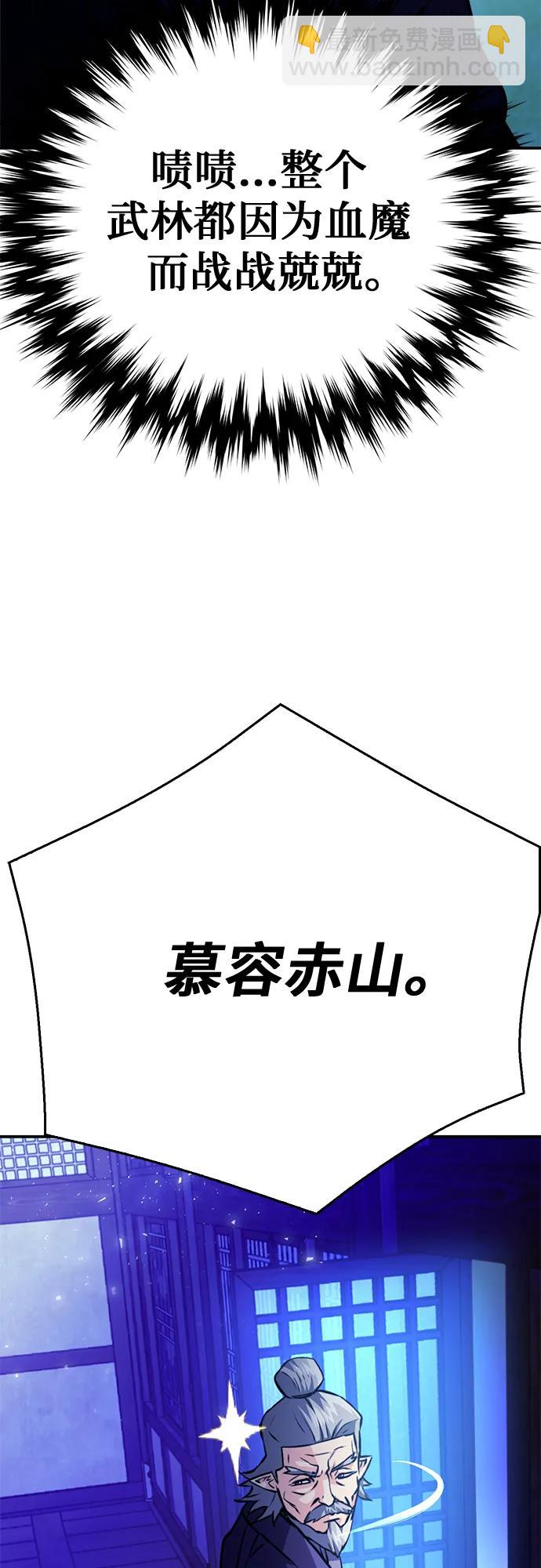 第126话85