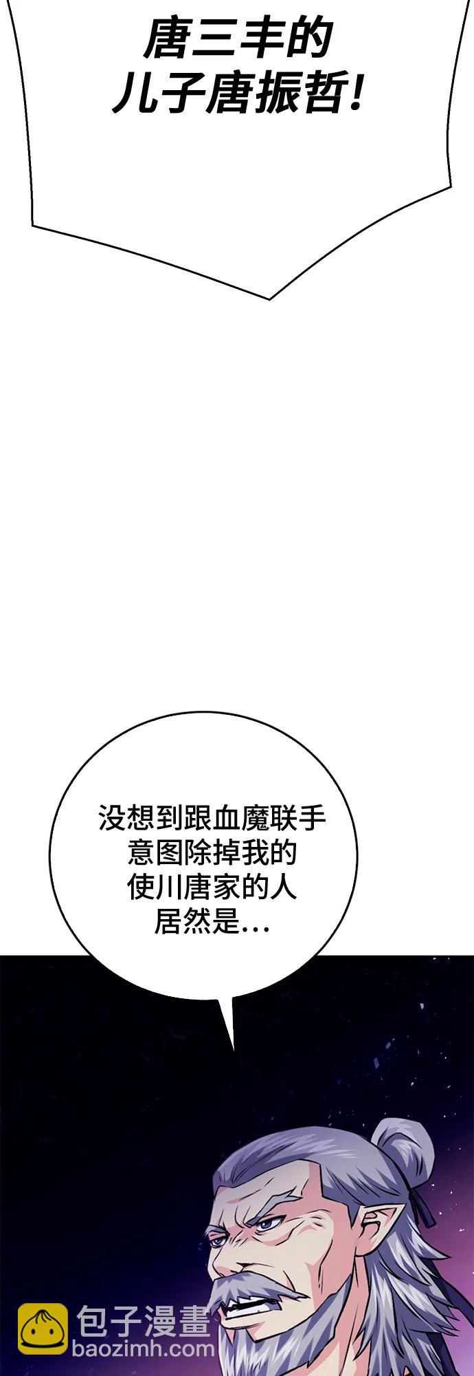 第126话89