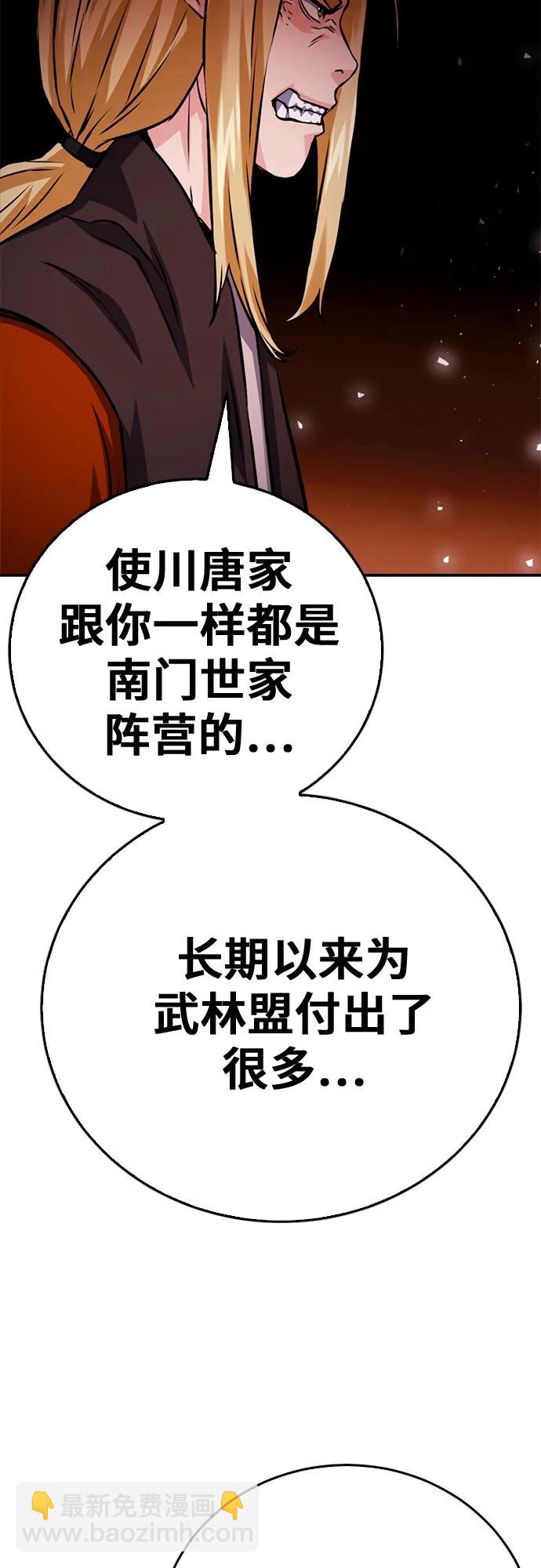 第126话91