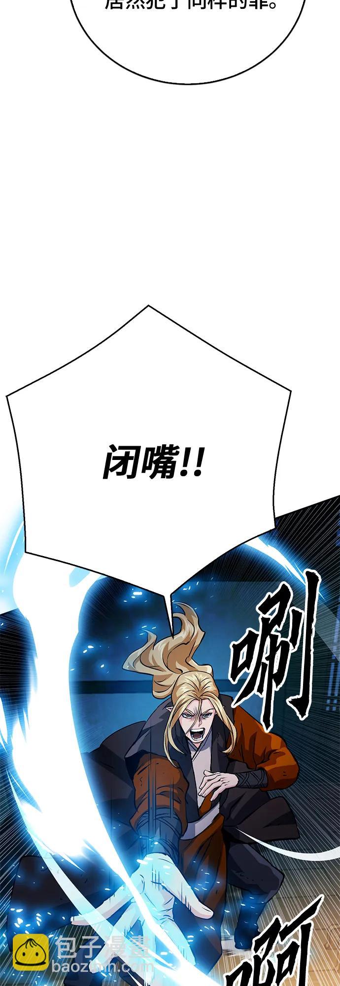 第126话96