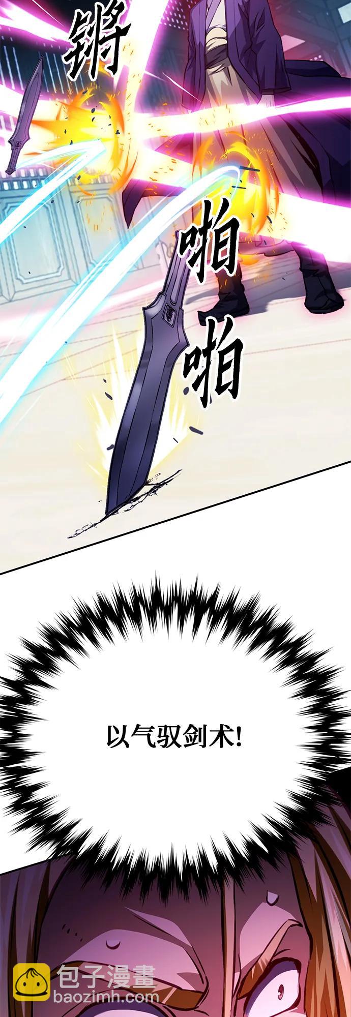 第126话98