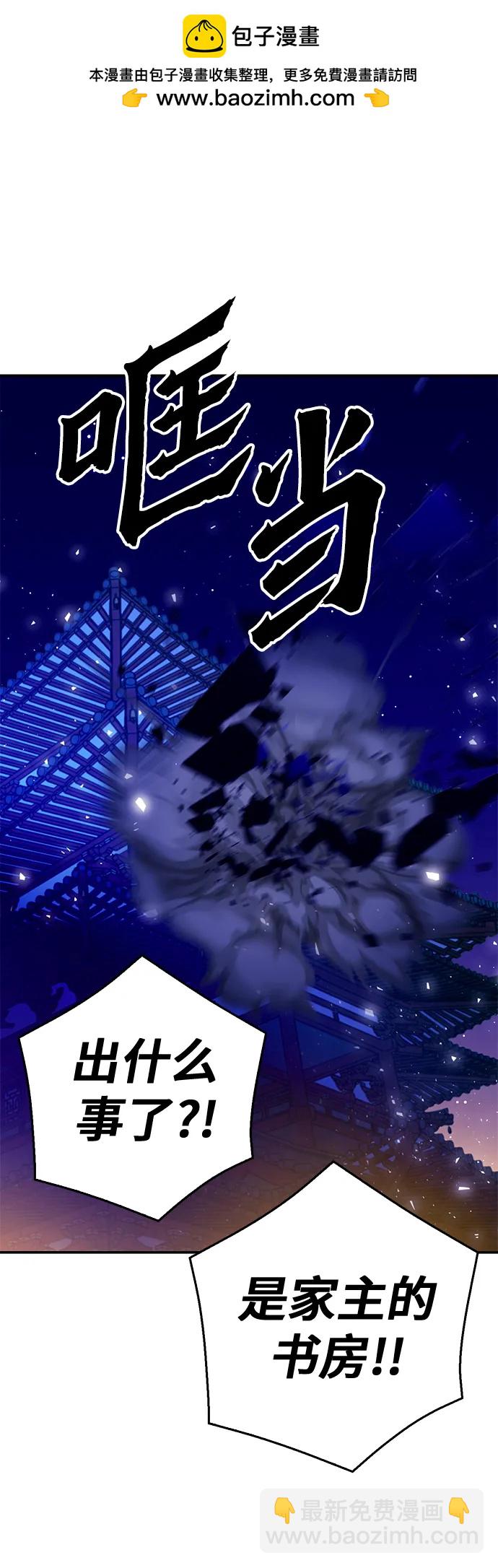 第127话1