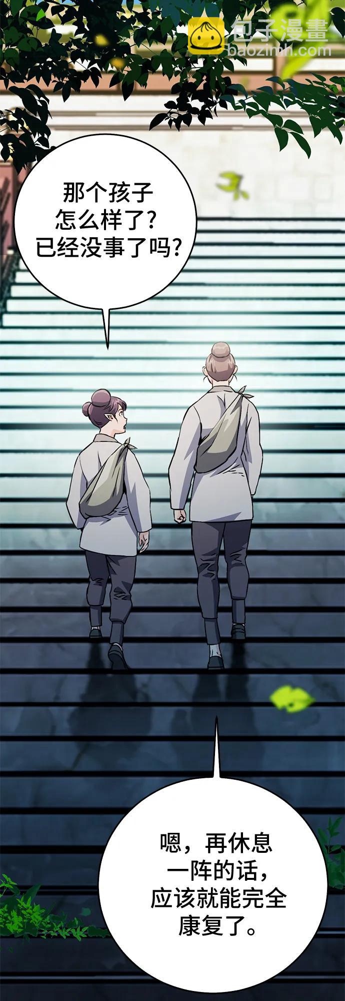 第127话10