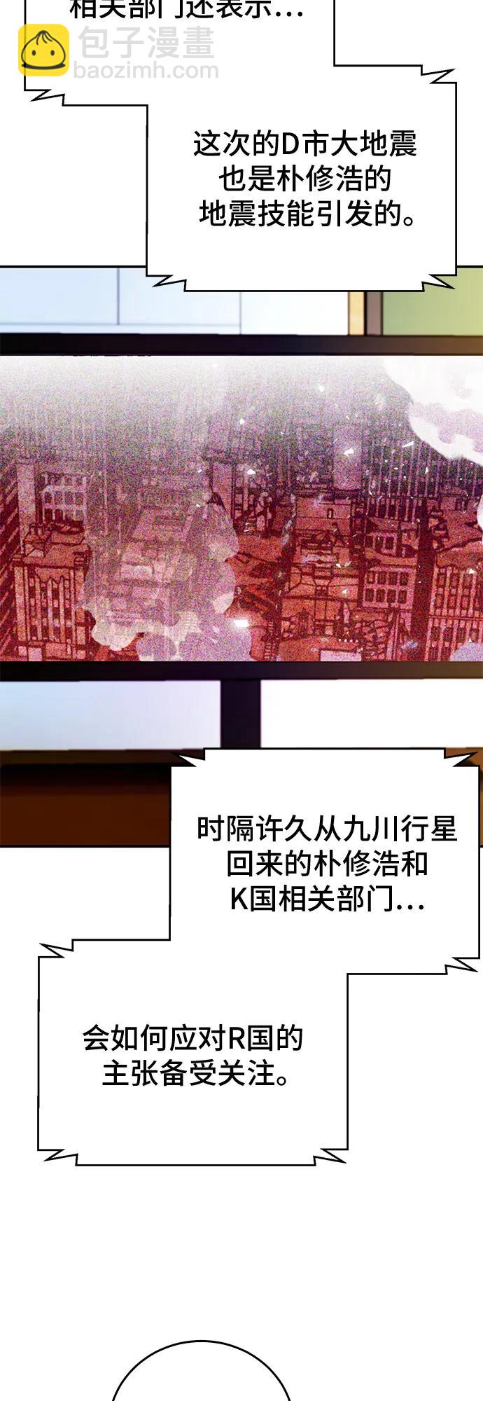 第127话101