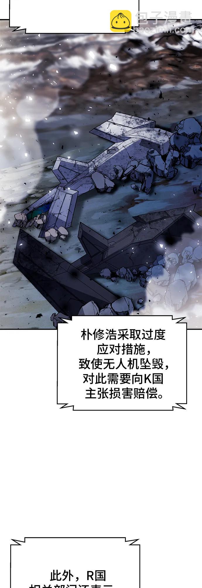 第127话104