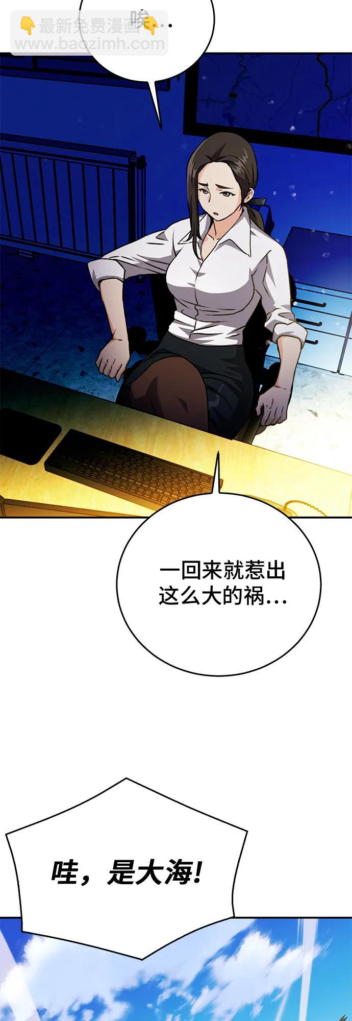 第127话106