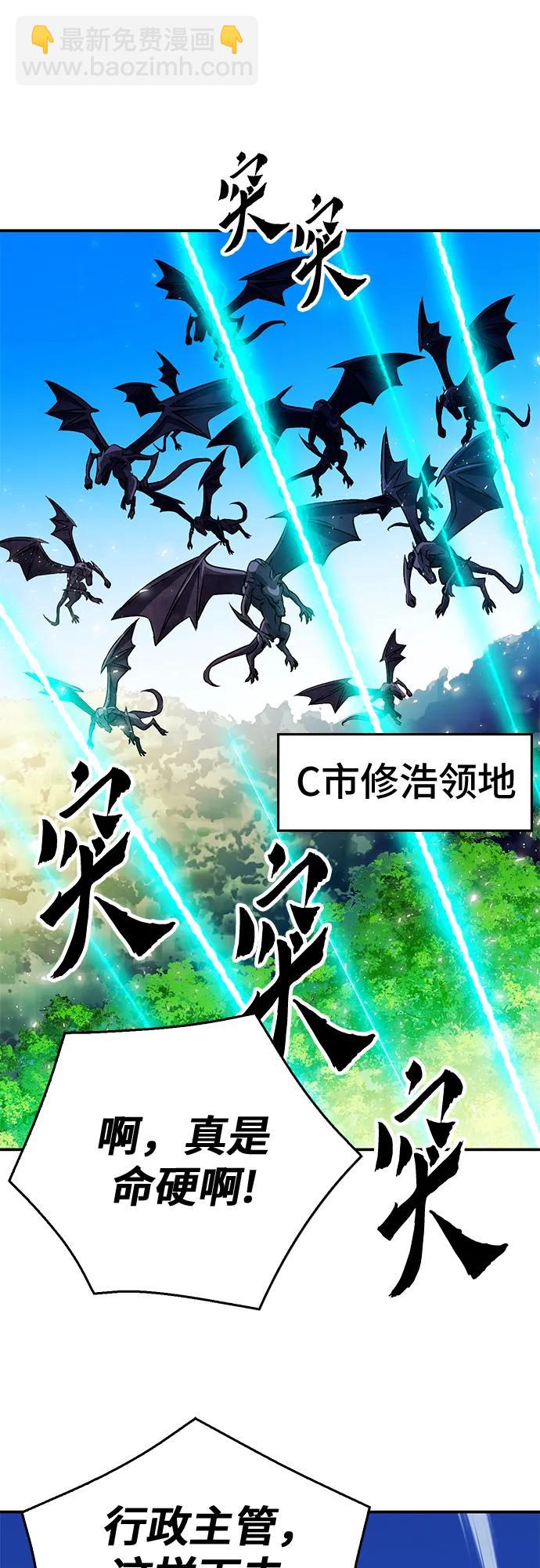 第127话108
