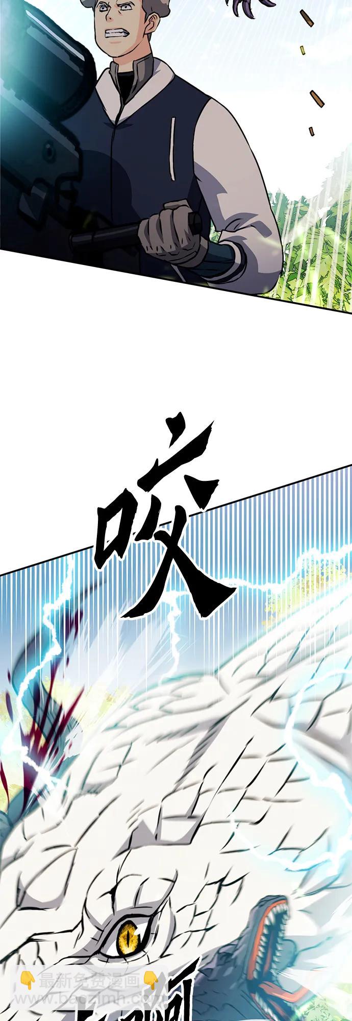 第127话111