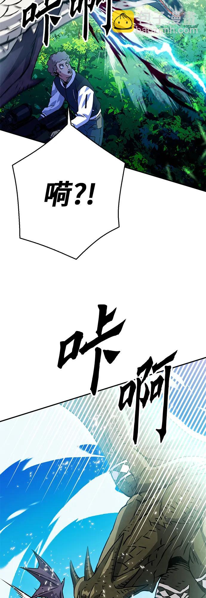 第127话112