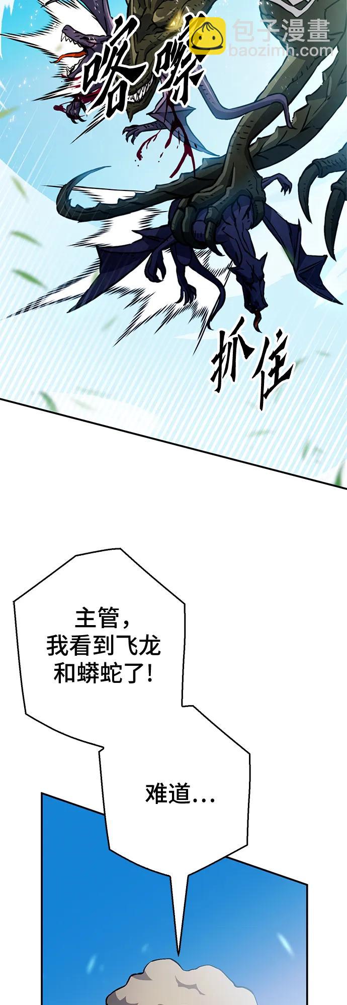 第127话113