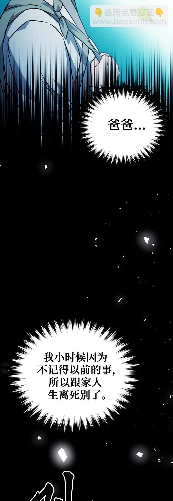 第127话13