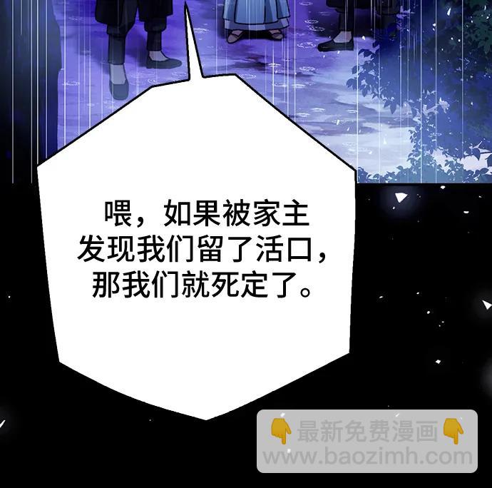 第127话15