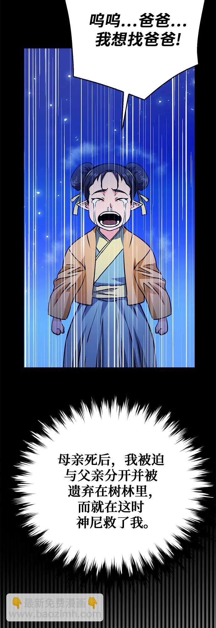 第127话17