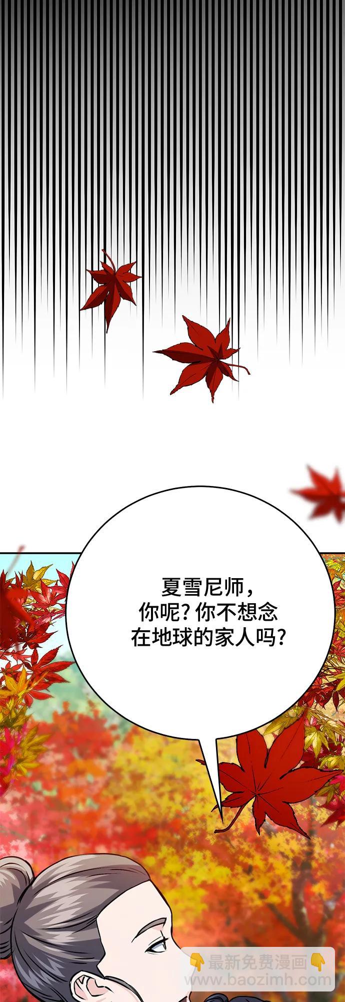 第127话18