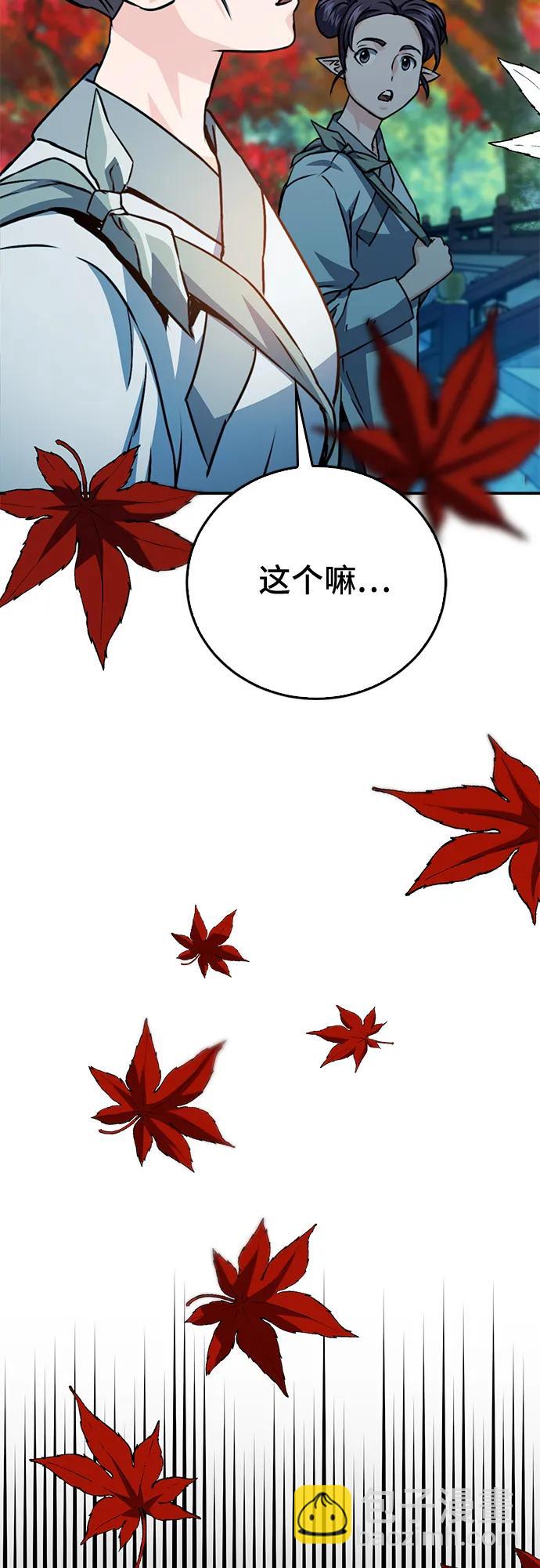第127话19