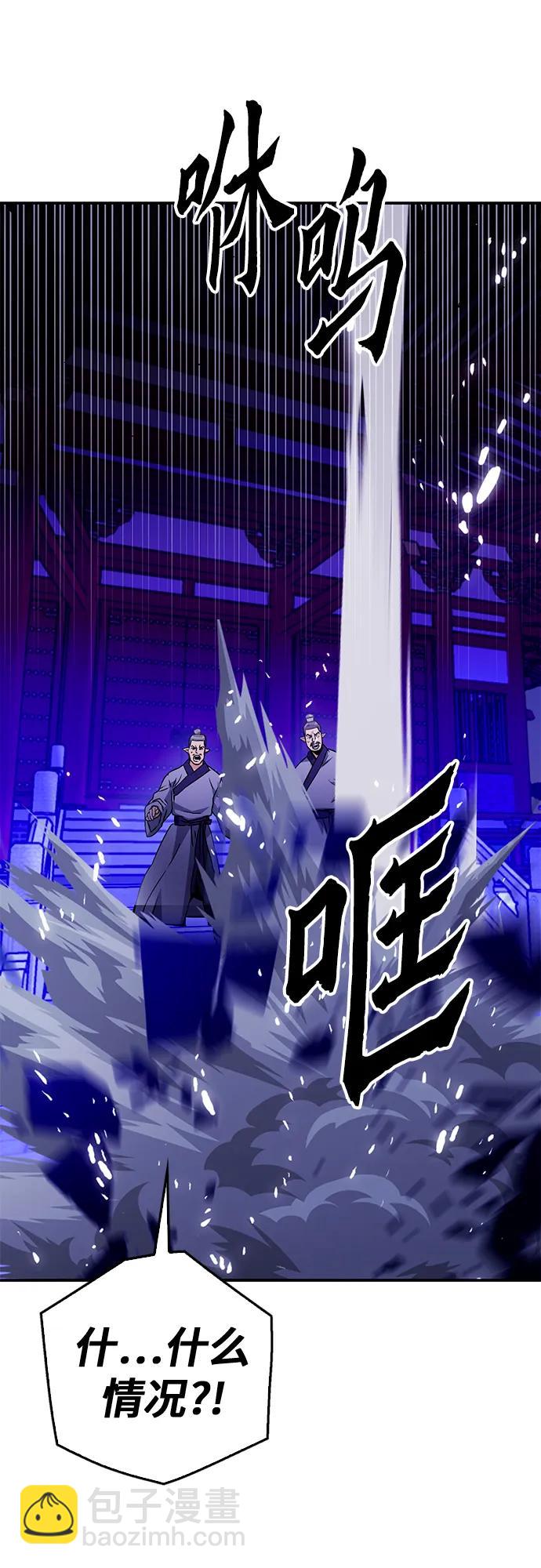 第127话2