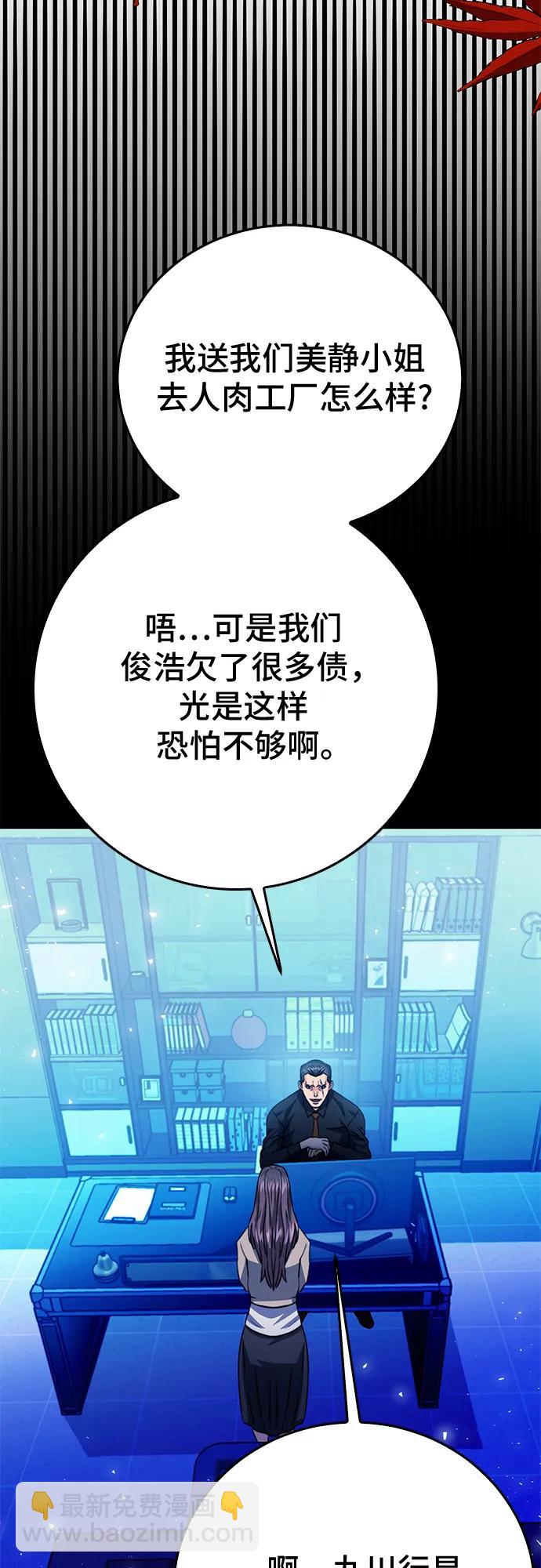 第127话20
