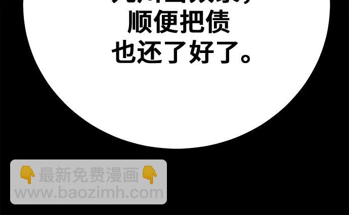 第127话22