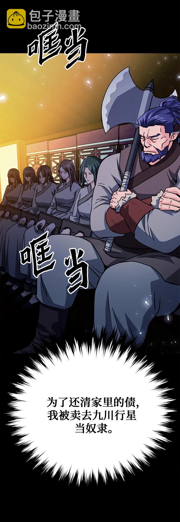 第127话23