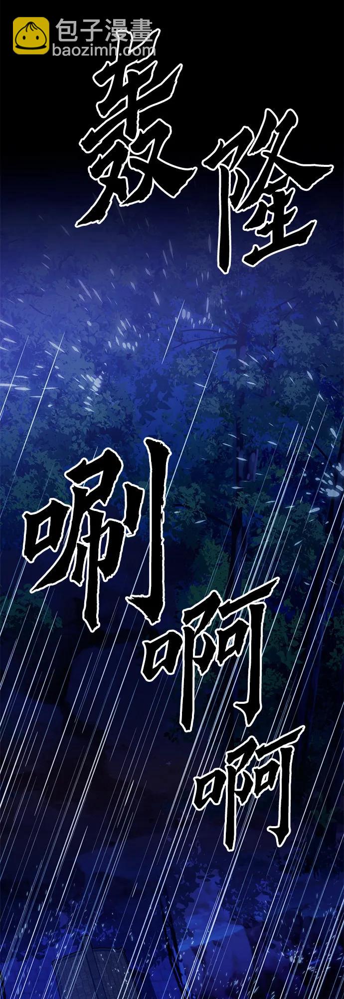 第127话24