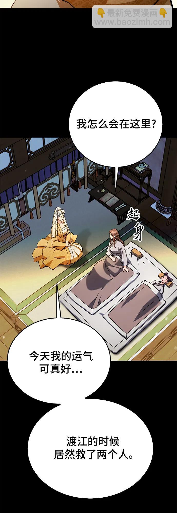 第127话29