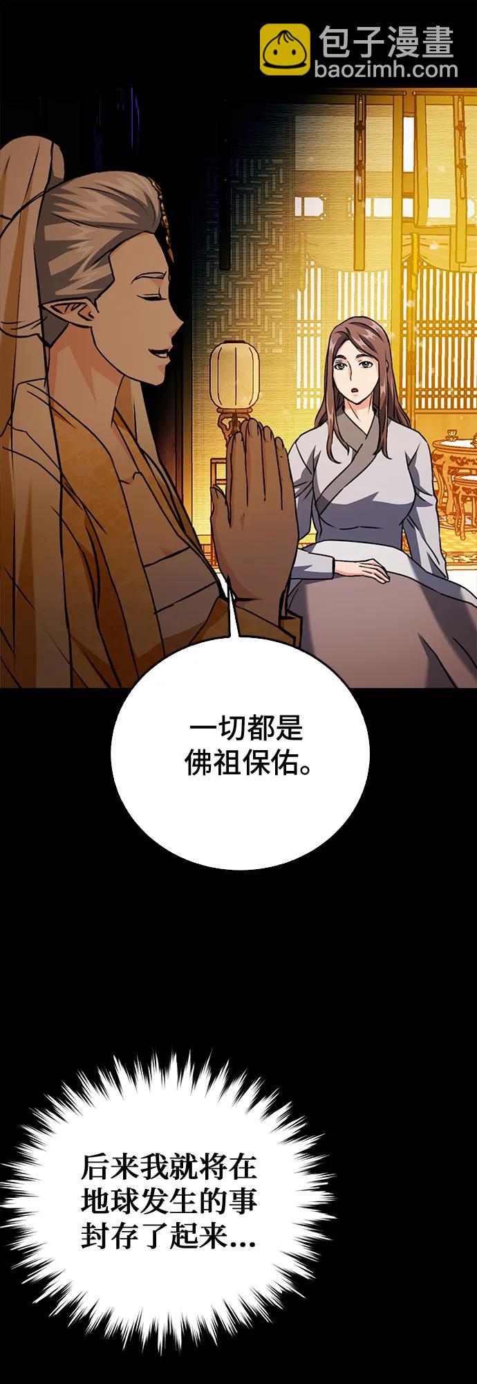 第127话31