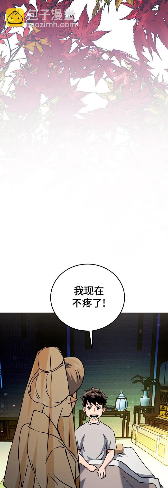 第127话35