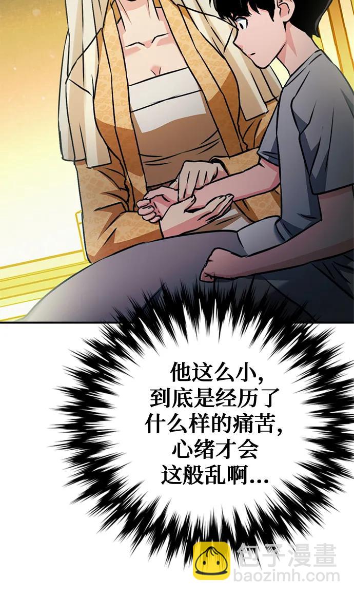 第127话37