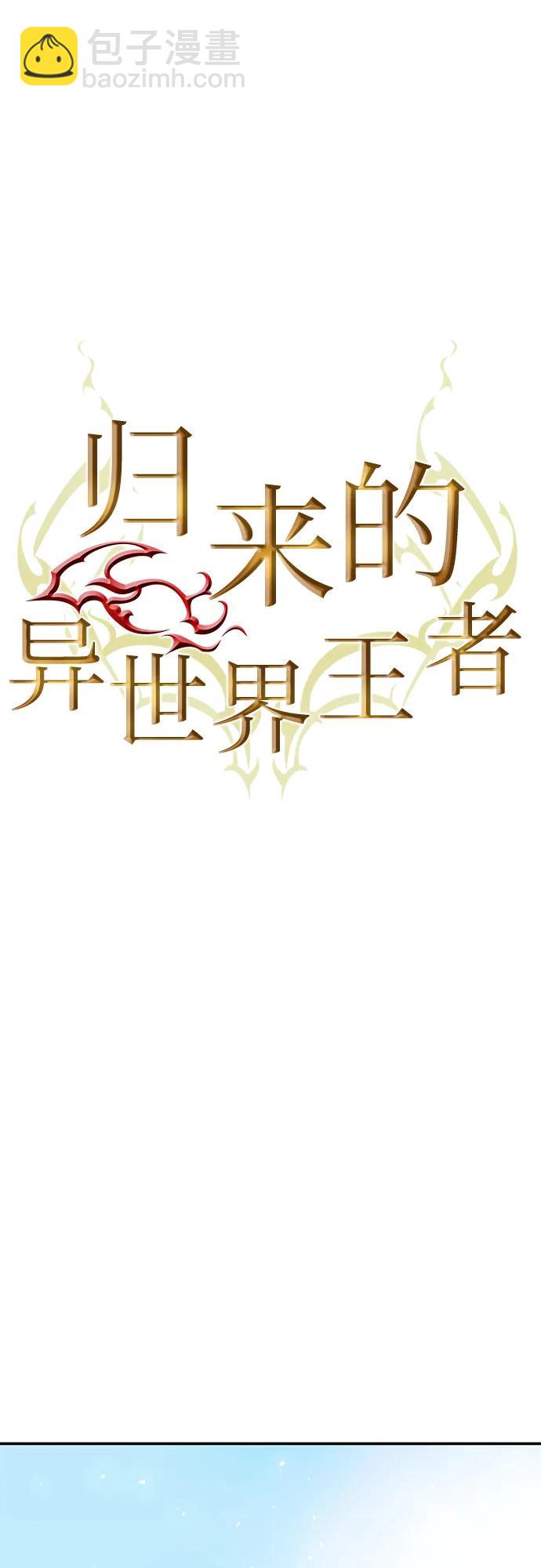 第127话4