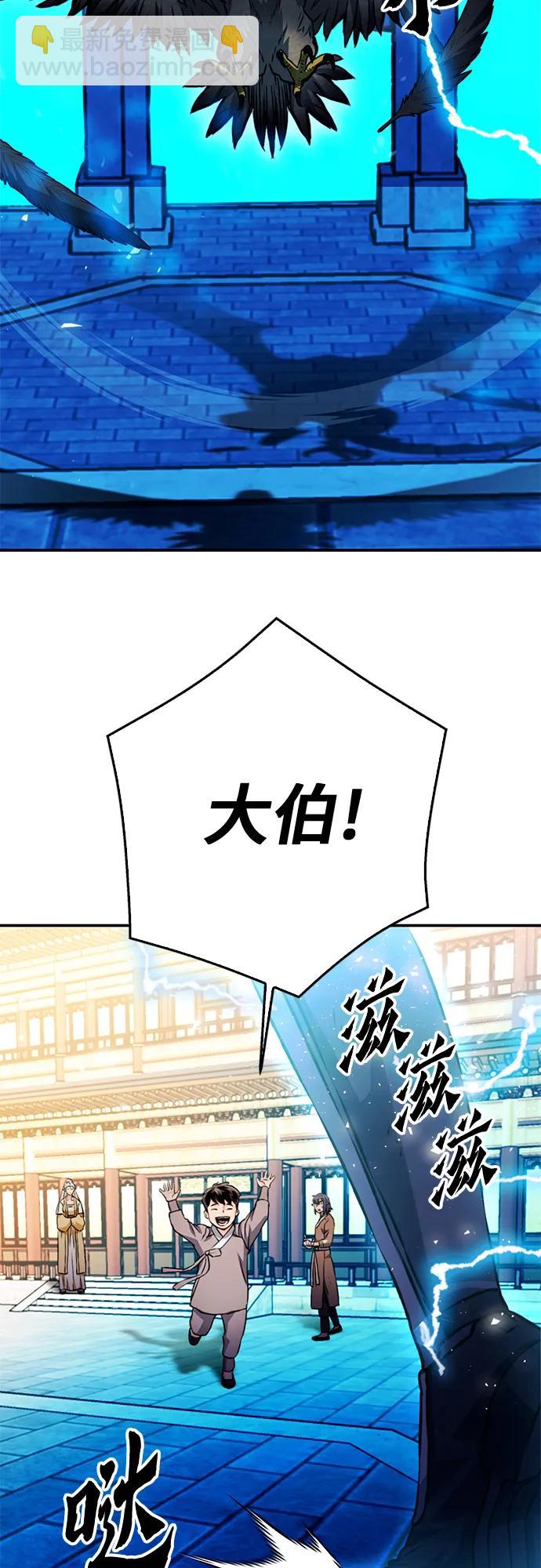第127话40