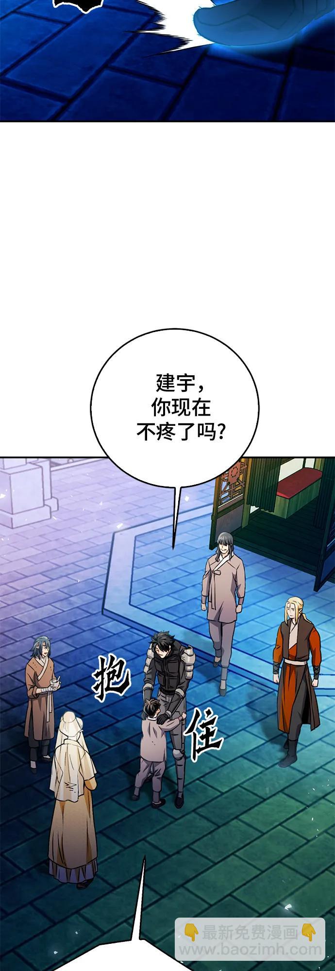 第127话41