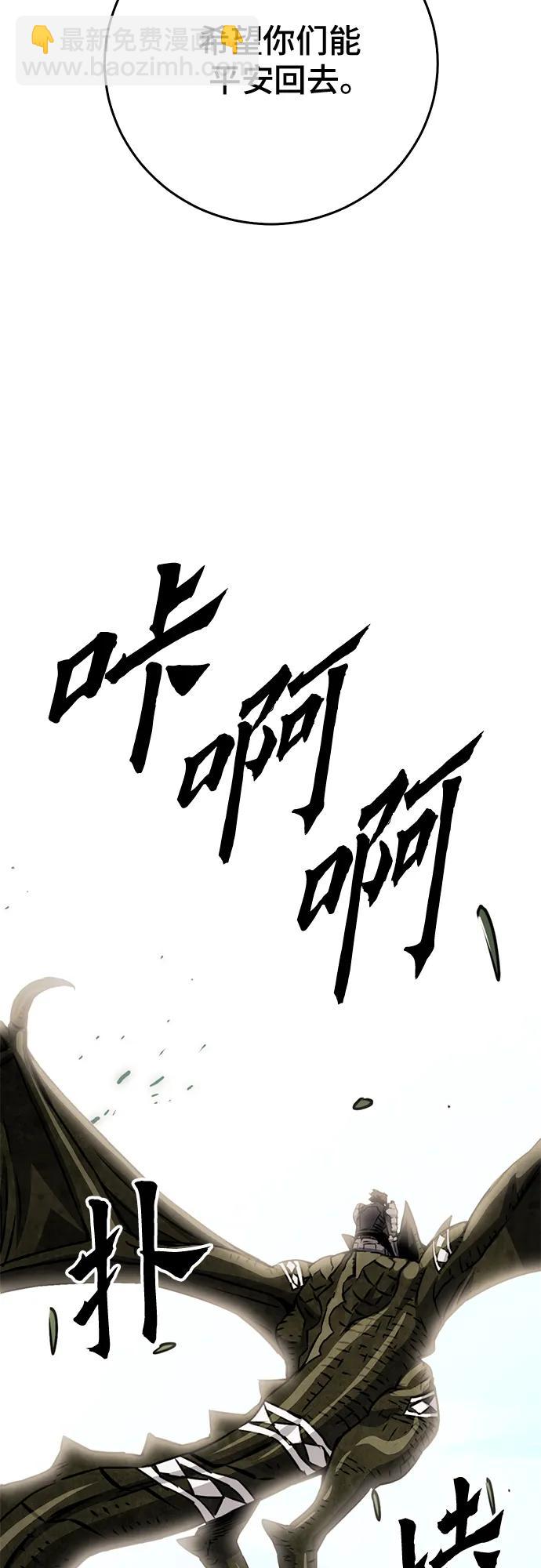 第127话47