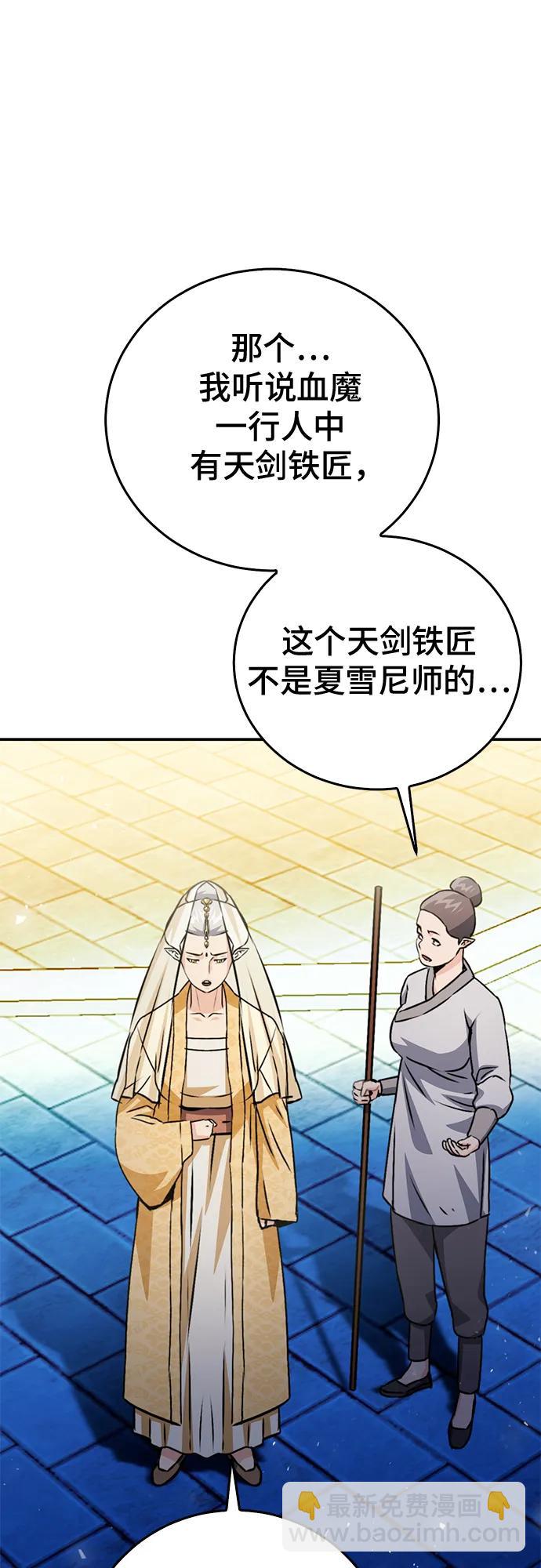 第127话55