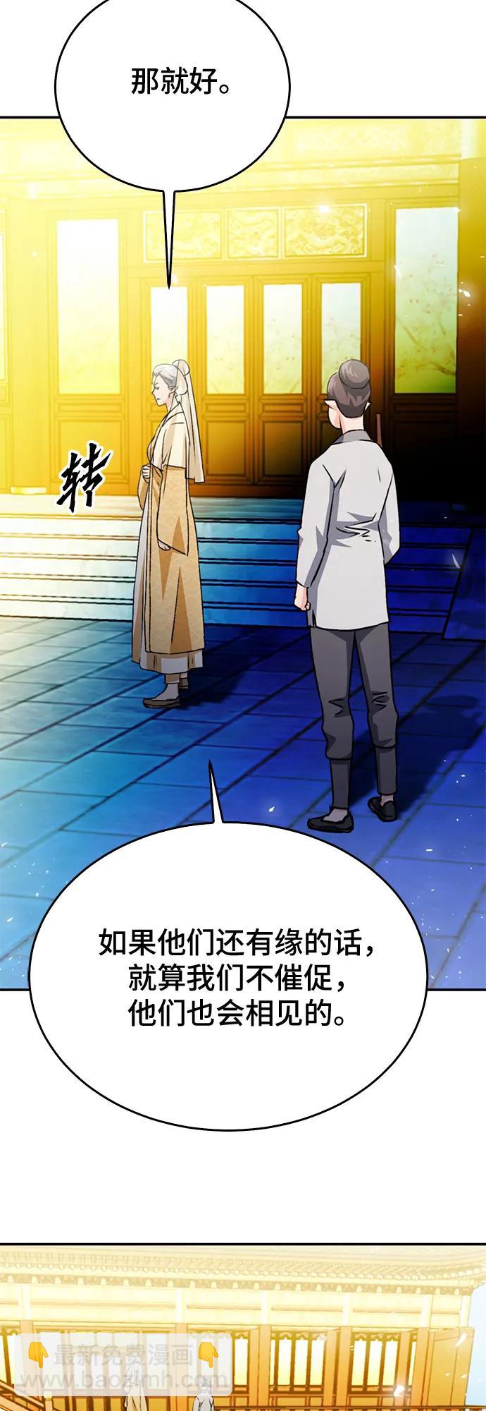 第127话58