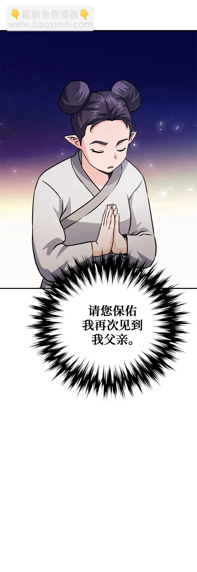 第127话61