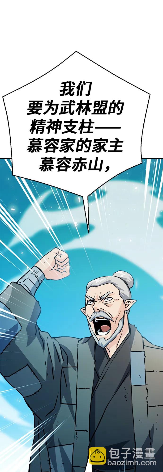 第127话64
