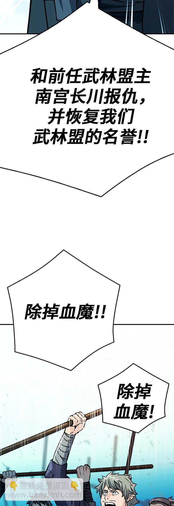 第127话65