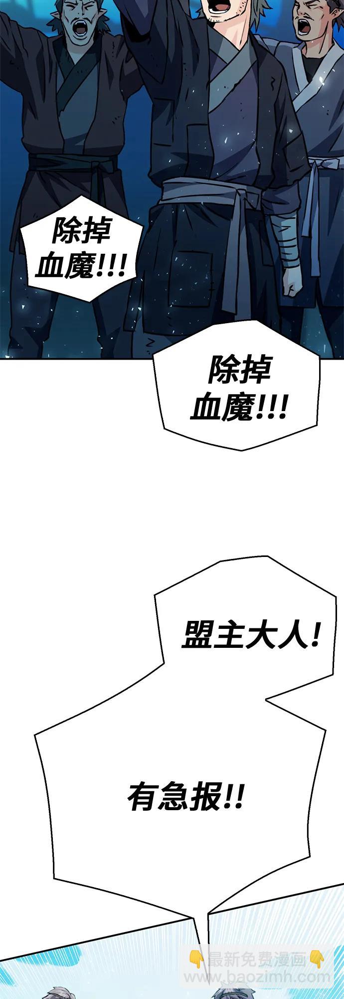 第127话66
