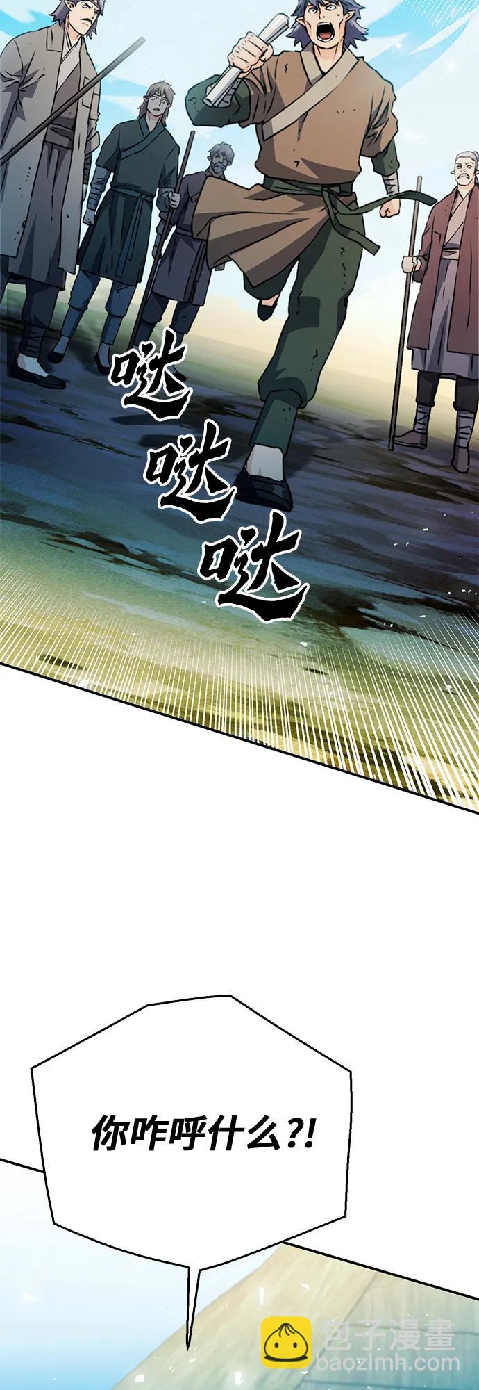第127话67