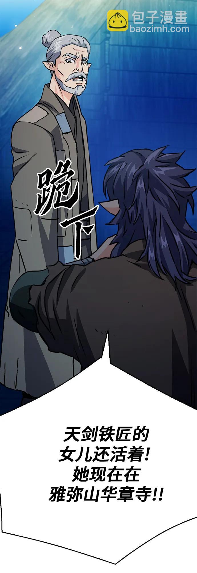 第127话68