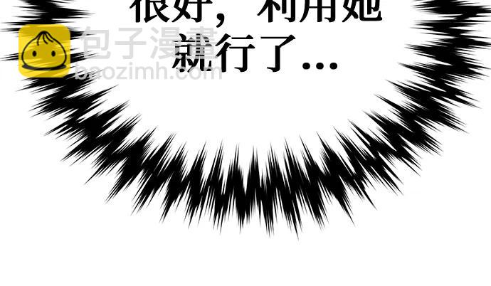第127话70